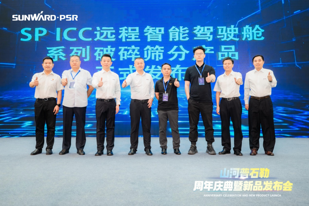 聚刷新新，价值引领！江山普石勒周年庆典暨新品颁布会成功进行