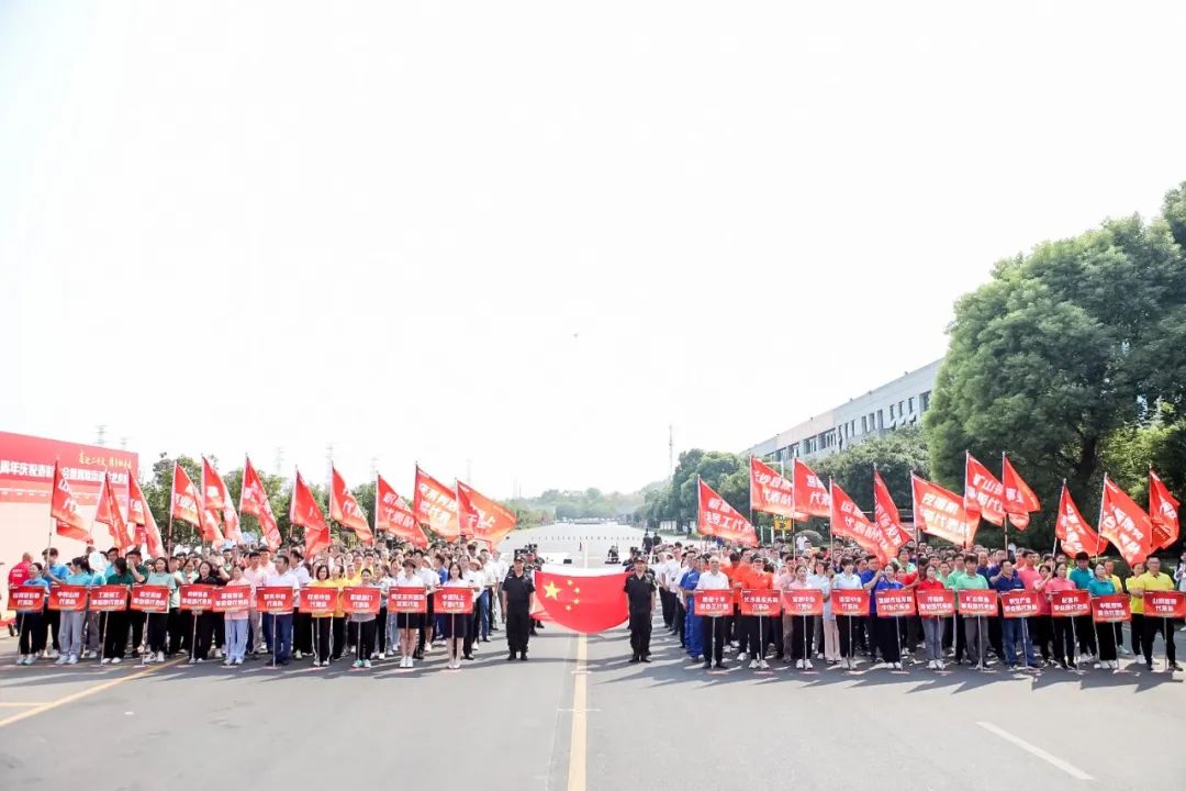20220930080745_15275 喜迎二十大 携手向未来 | 江山智能成立23周年庆祝赞美大会暨趣味活动会隆沉进行