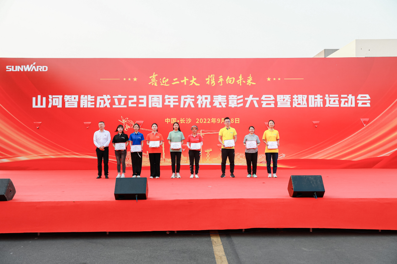20220930081103_69171 喜迎二十大 携手向未来 | 江山智能成立23周年庆祝赞美大会暨趣味活动会隆沉进行