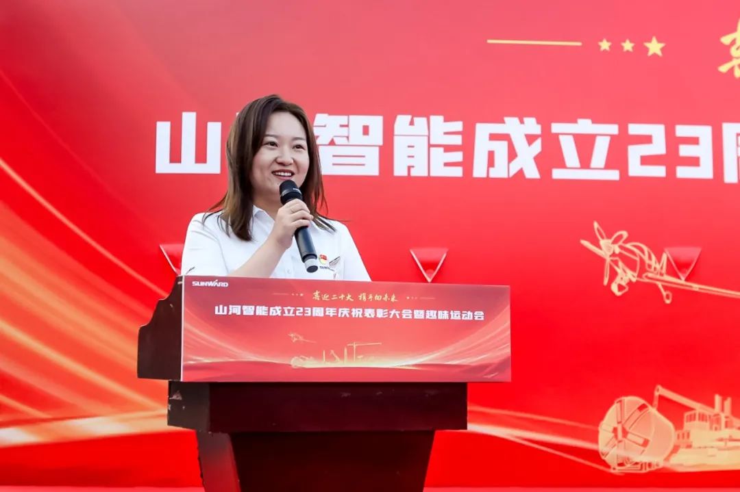 20220930081122_47262 喜迎二十大 携手向未来 | 江山智能成立23周年庆祝赞美大会暨趣味活动会隆沉进行