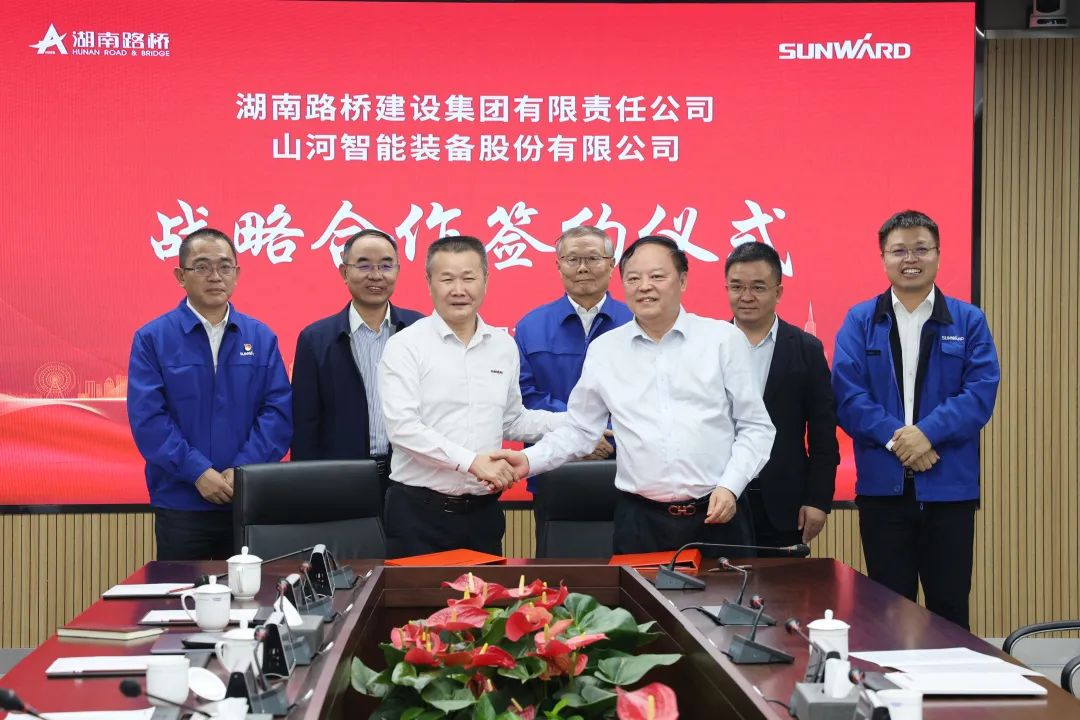 强强结合，夯实湖南工程建设湘军！江山智能与湖南路桥签定战术合作和谈