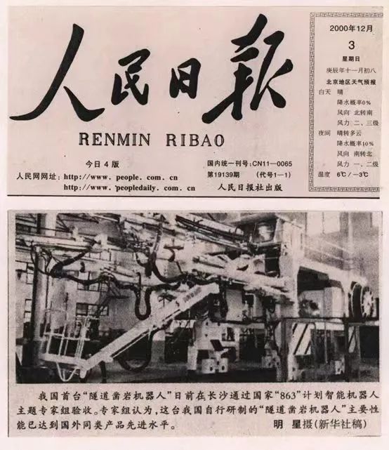 记者节 | 纪录江山智能二十三载创新与发展，感激有您！