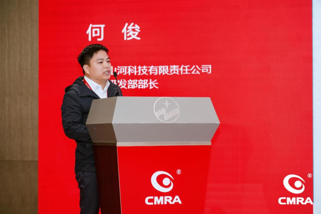中际江山亮相再生有色金属行业年度国际盛会