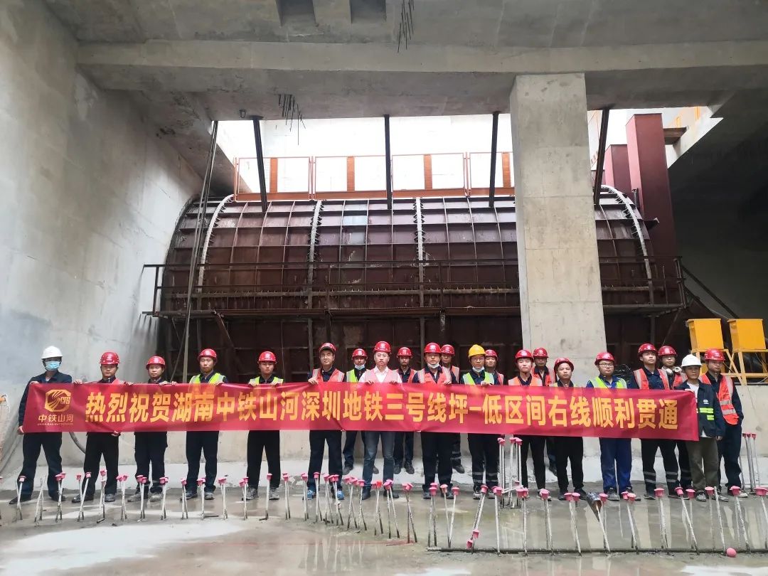 持续助建俏丽大湾区！中铁江山盾构机成功贯通丽江地铁3号线低碳站～坪西站右线