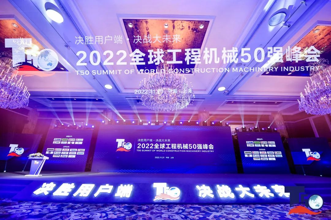 20221128103808_57156 全球50强 | 勇攀“高”峰!江山智能一举荣膺“中国高空作业机械造作商10强”