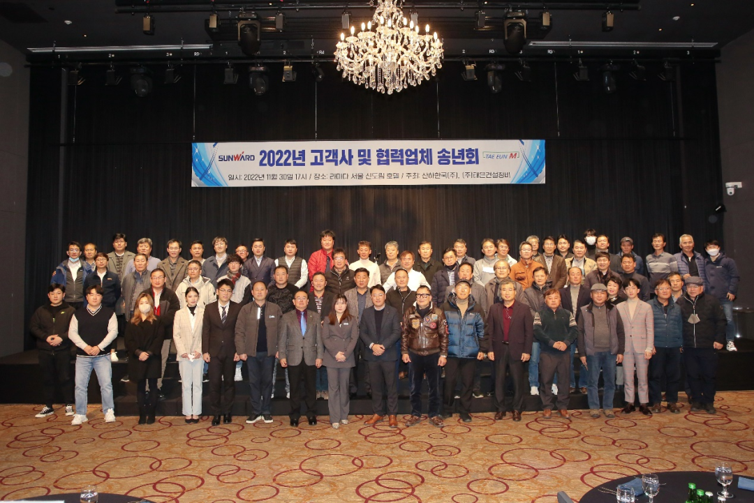 感恩遇见，未来可期！江山智能进行韩国客户及合作商答谢会