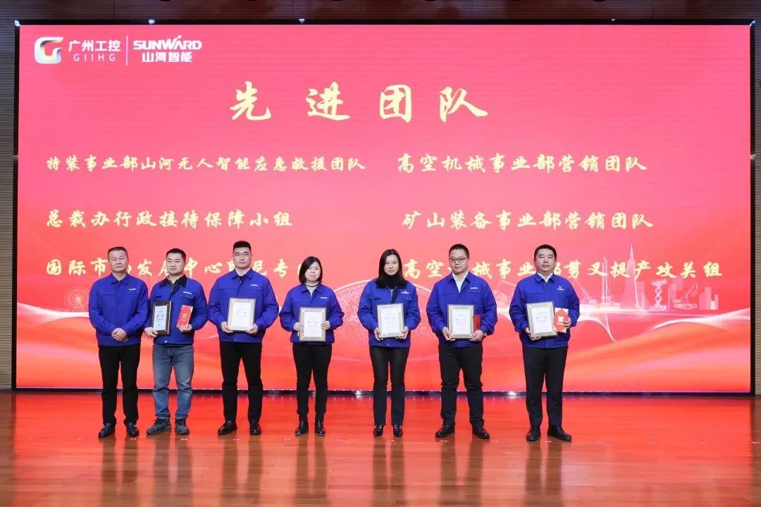 20230117113417_82745 江山智能2022年度经营工作会议隆沉召开