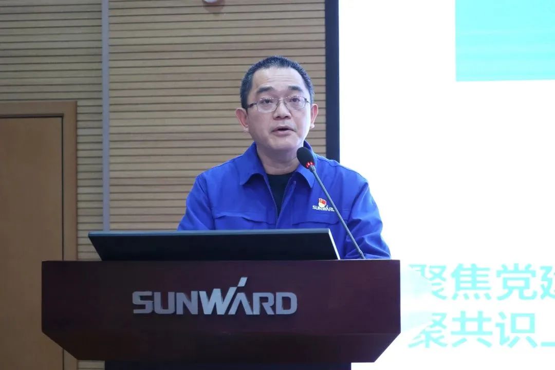 20230117113439_57276 江山智能2022年度经营工作会议隆沉召开