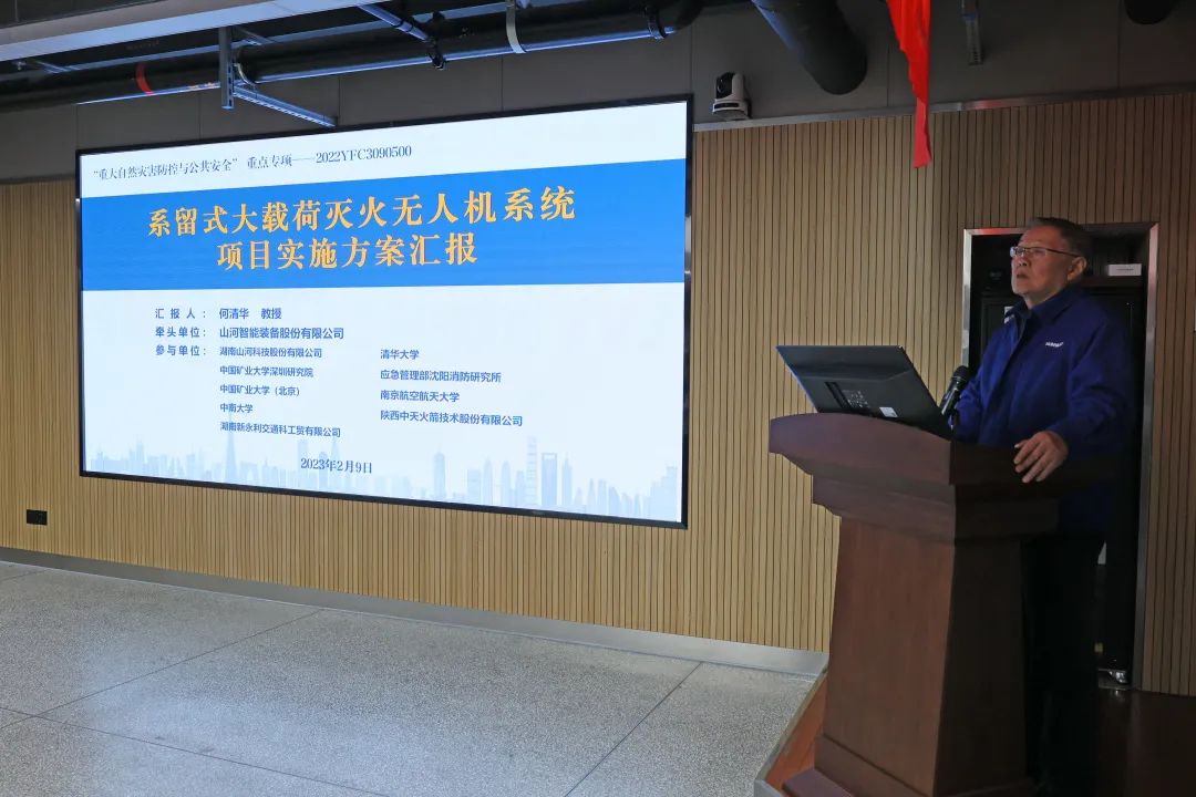 专家齐聚江山智能，助阵国度沉点研发打算项目启动