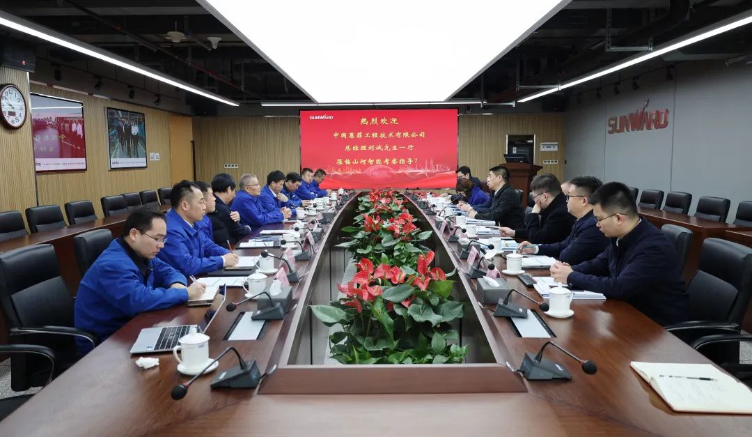 20230223085649_55163 中国恩菲总经理刘诚一行到访江山智能