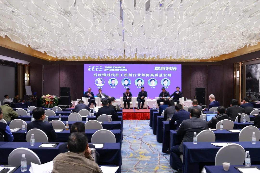 20230301153424_23923 迈向高质量发展!江山智能出席2023全国桩工机械行业技术设备创新互换会