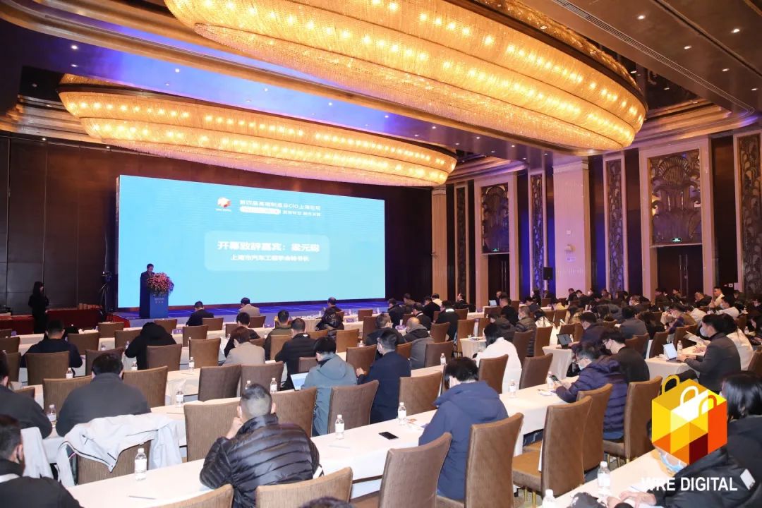 20230301172813_21031 数智转型求发展!江山智能沉磅亮相“第四届高端造作业CIO论坛”
