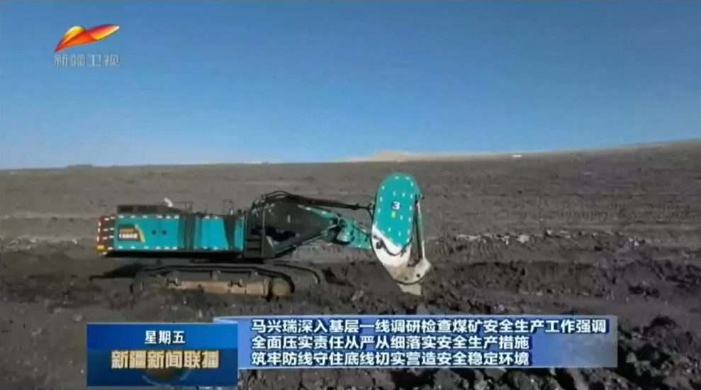 20230313095140_55707 为矿山安全出产保驾护航!江山智能挖掘机械沉装出击