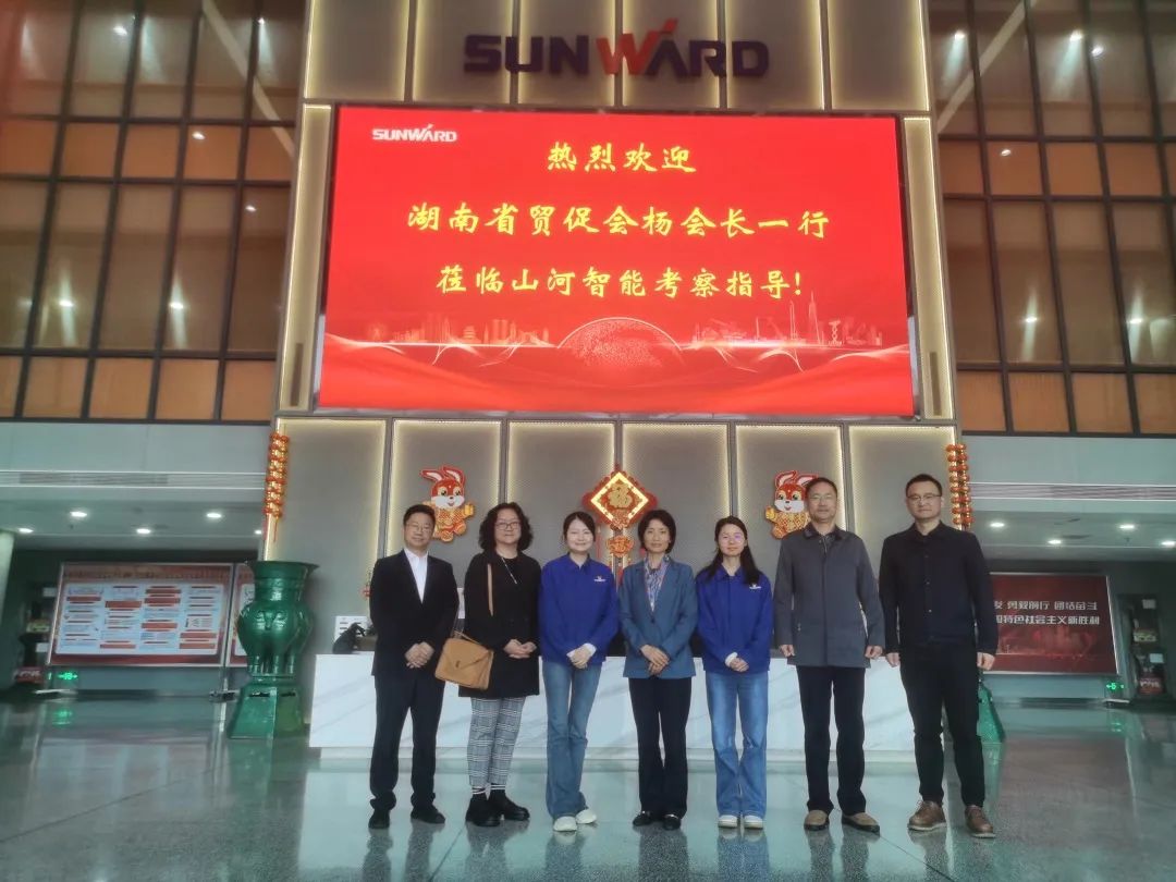 湖南省贸促会调查调研江山智能