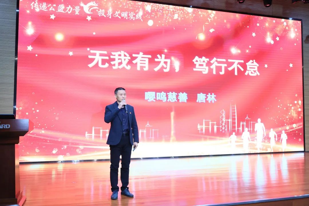 20230404170826_72802 2023年“雷锋传人?长沙楷模”巡讲走进江山智能