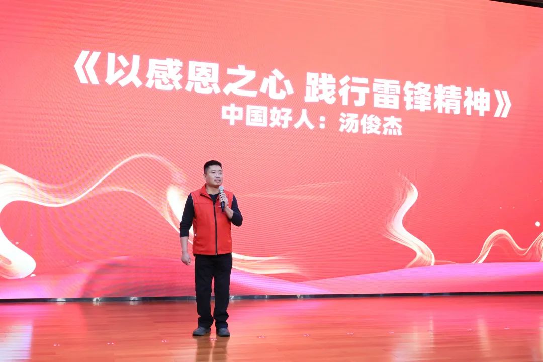 20230404170849_23090 2023年“雷锋传人?长沙楷模”巡讲走进江山智能