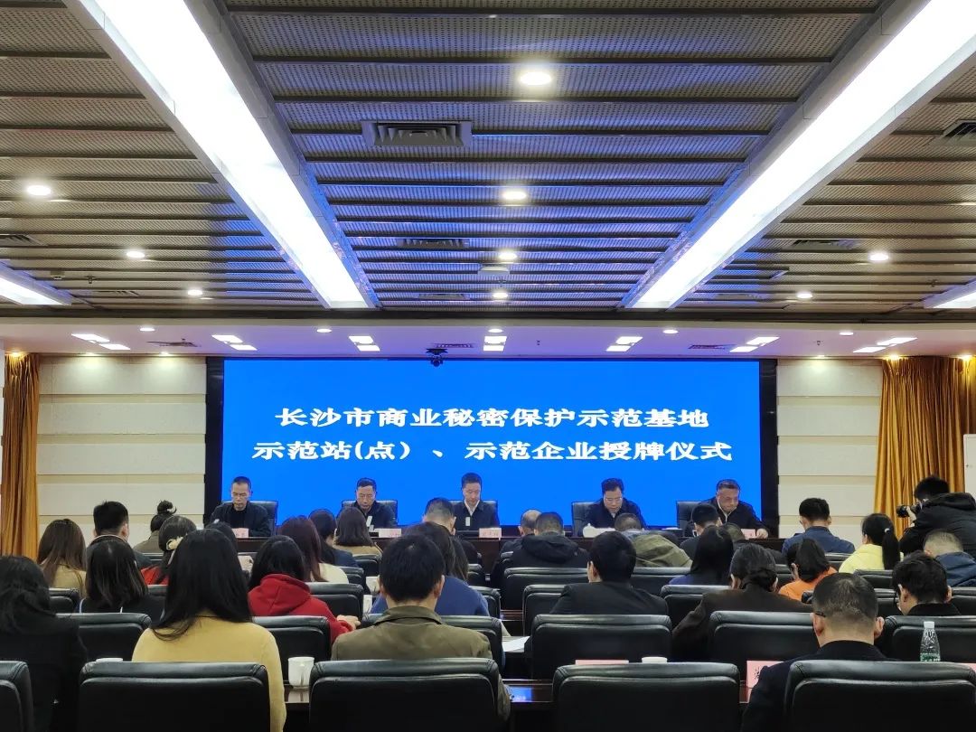护航企业高质量发展！江山智能获评“长沙市贸易奥秘；な痉镀笠怠