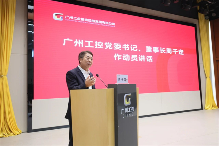 江山智能“学思想 强党性 沉实际 建新功”主题教育培训班在昭通成功进行