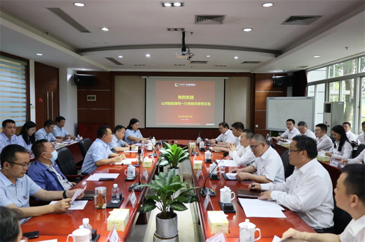 20230426160224_82585 江山智能“学思想 强党性 沉实际 建新功”主题教育培训班在昭通成功进行