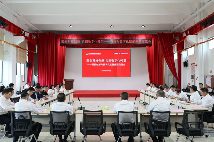 20230426160318_10239 江山智能“学思想 强党性 沉实际 建新功”主题教育培训班在昭通成功进行