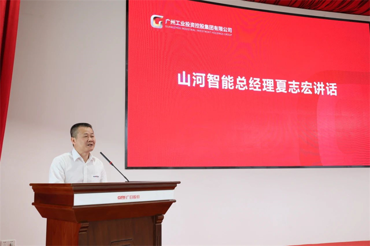20230426160347_56017 江山智能“学思想 强党性 沉实际 建新功”主题教育培训班在昭通成功进行