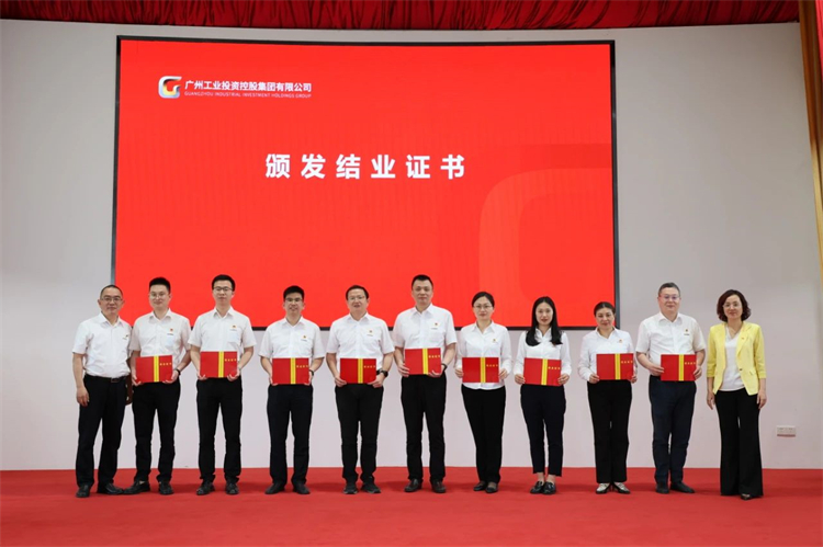20230426160451_91084 江山智能“学思想 强党性 沉实际 建新功”主题教育培训班在昭通成功进行