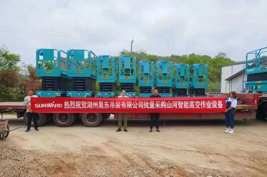 加快深耕区域市场，江山高机订单暴涨