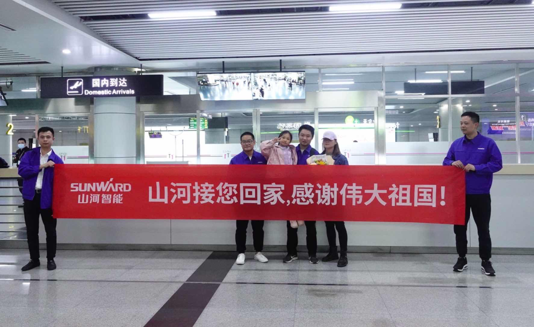 中国力量，江山温暖！苏丹撤侨员工石明辉安全到达长沙