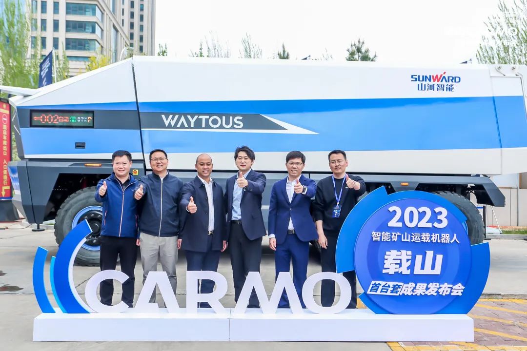 20230510100015_53986 我国首台套新能源无人驾驶矿卡正式颁布并投入使用