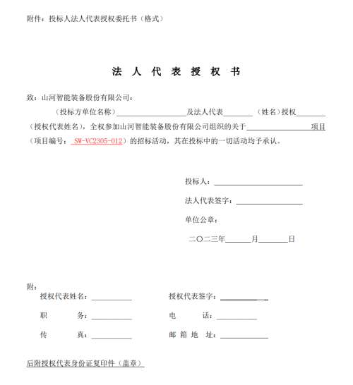 iSlot官方网站 - 引领潮水