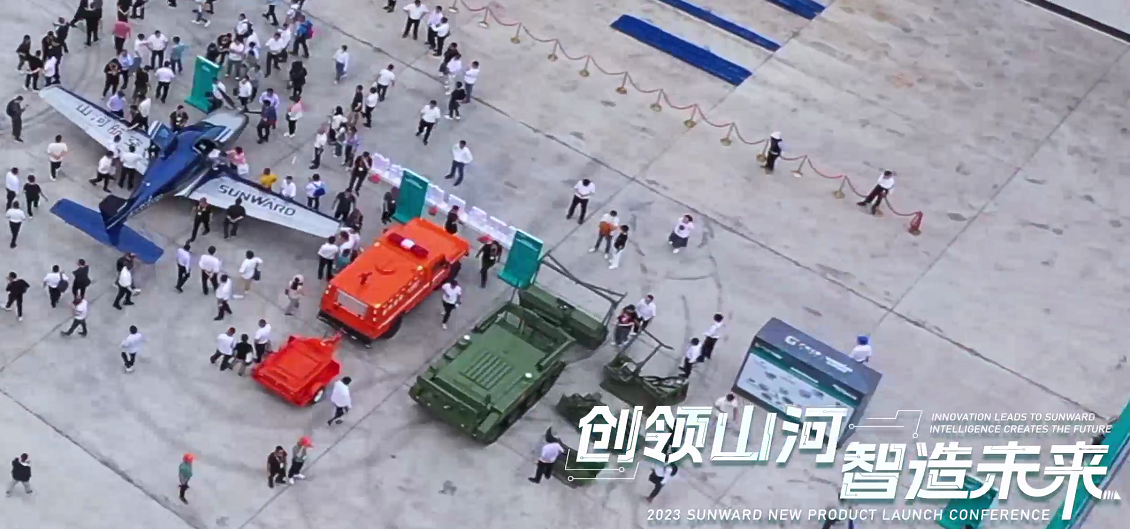 20230514100336_21077 千人齐聚、爆品出击!江山智能新品推介会圆满进行