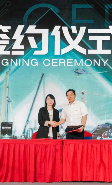 20230514100542_59871 千人齐聚、爆品出击!江山智能新品推介会圆满进行