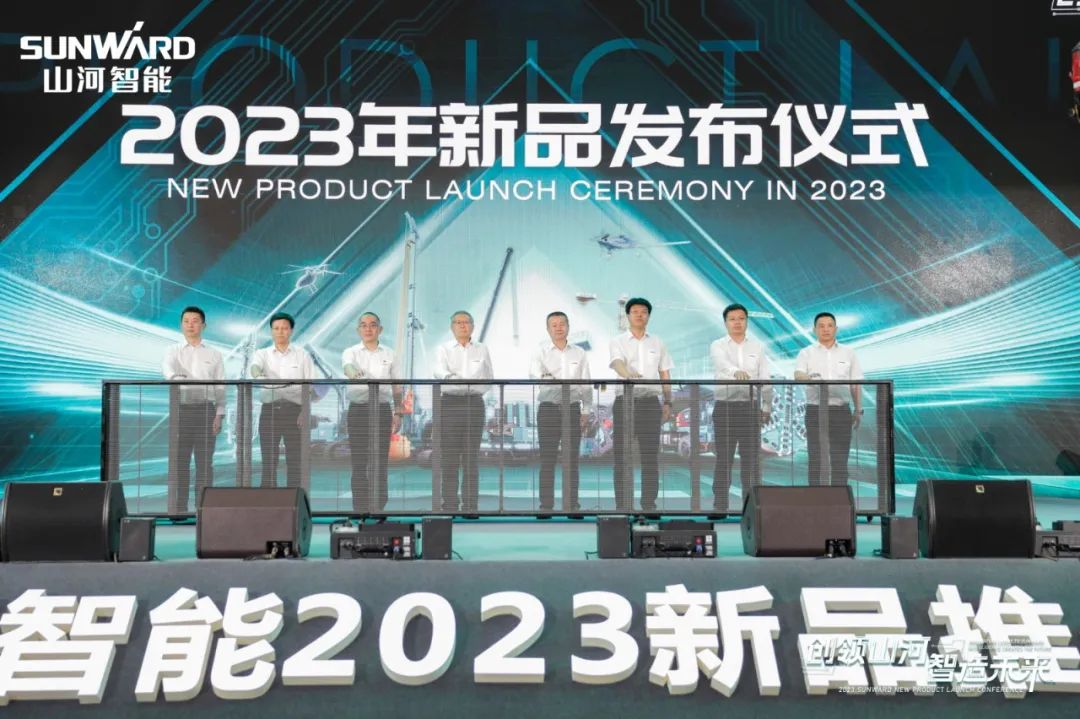 20230514100959_10008 千人齐聚、爆品出击!江山智能新品推介会圆满进行