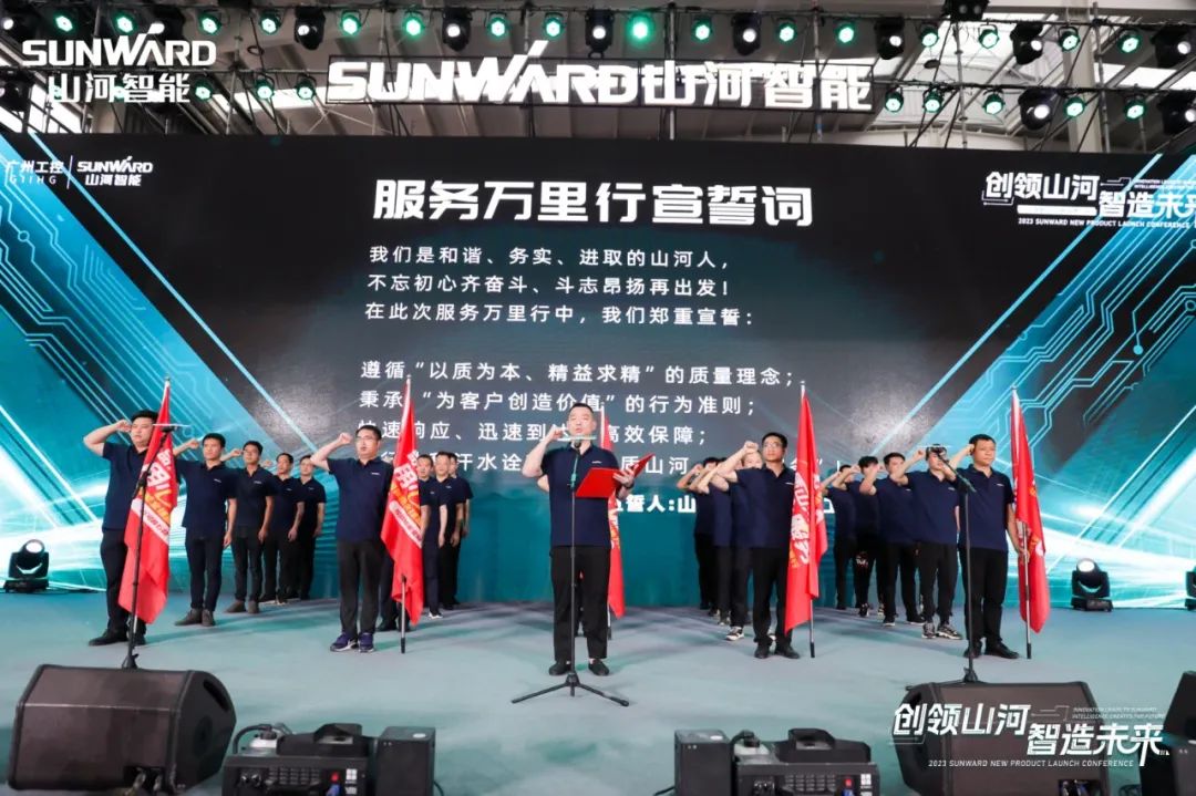 20230514101049_68204 千人齐聚、爆品出击!江山智能新品推介会圆满进行