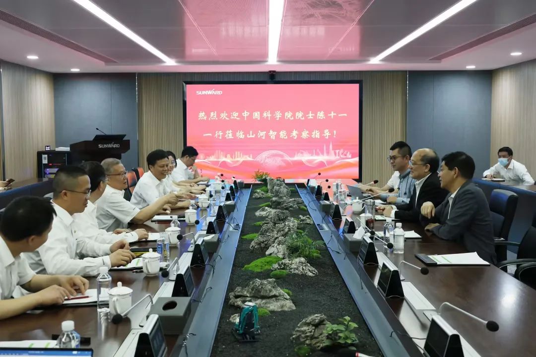 20230523170232_55627 中国科学院院士陈十一率队到访江山智能
