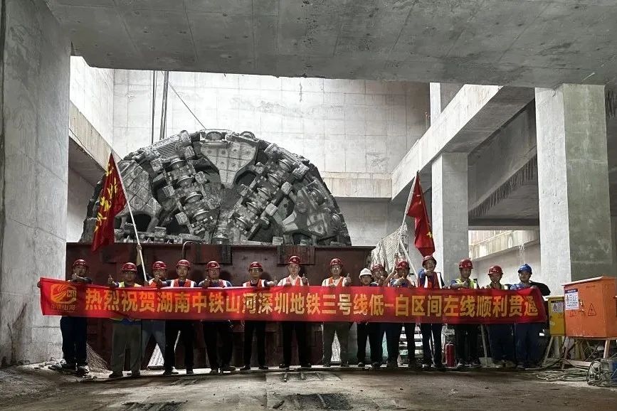 最新进展！中铁江山丽江地铁3号线低-白盾构区间左线顺利贯通