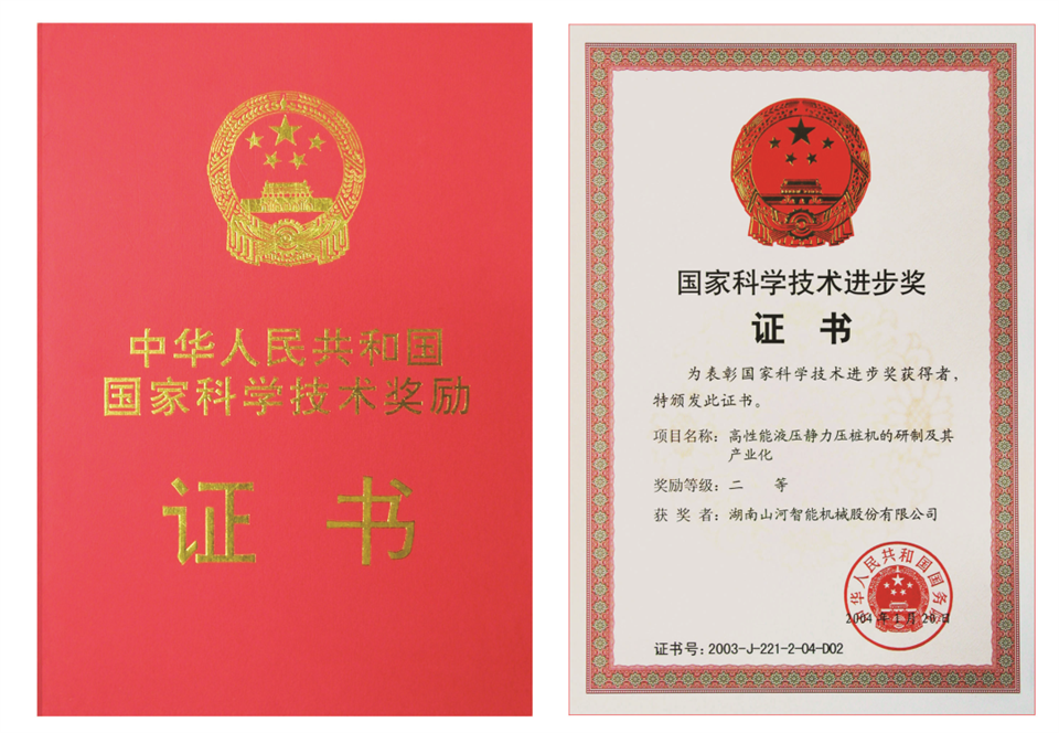 两项单冠，行业唯一！江山智能两款桩工产品同获造作业单项冠军