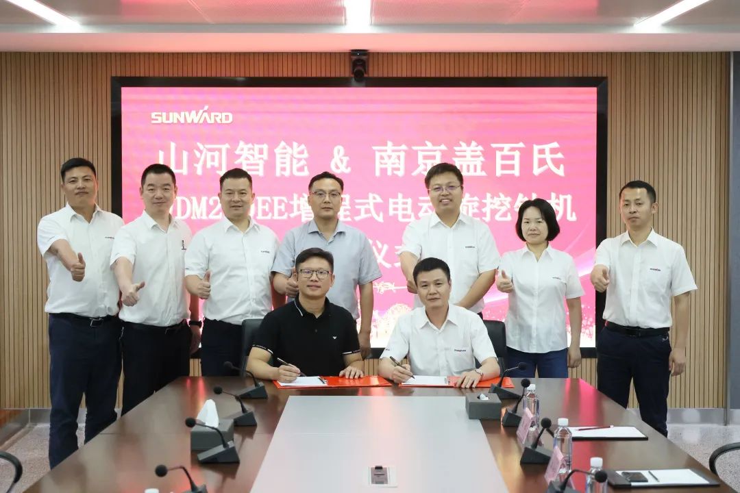 20230625081829_76335 携手开启绿色转型之路!江山智能&漯河盖百氏增程式电动旋挖钻机签约典礼成功进行
