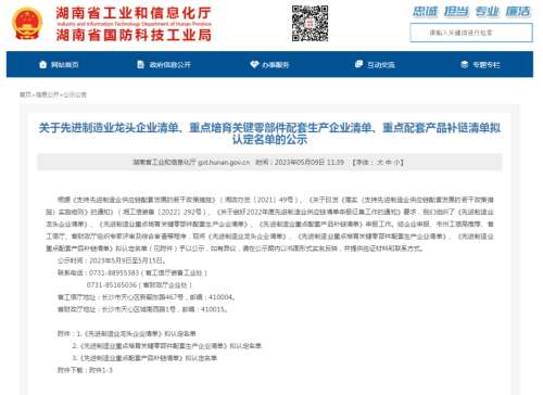 iSlot官方网站 - 引领潮水