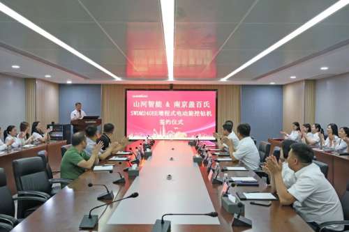 iSlot官方网站 - 引领潮水