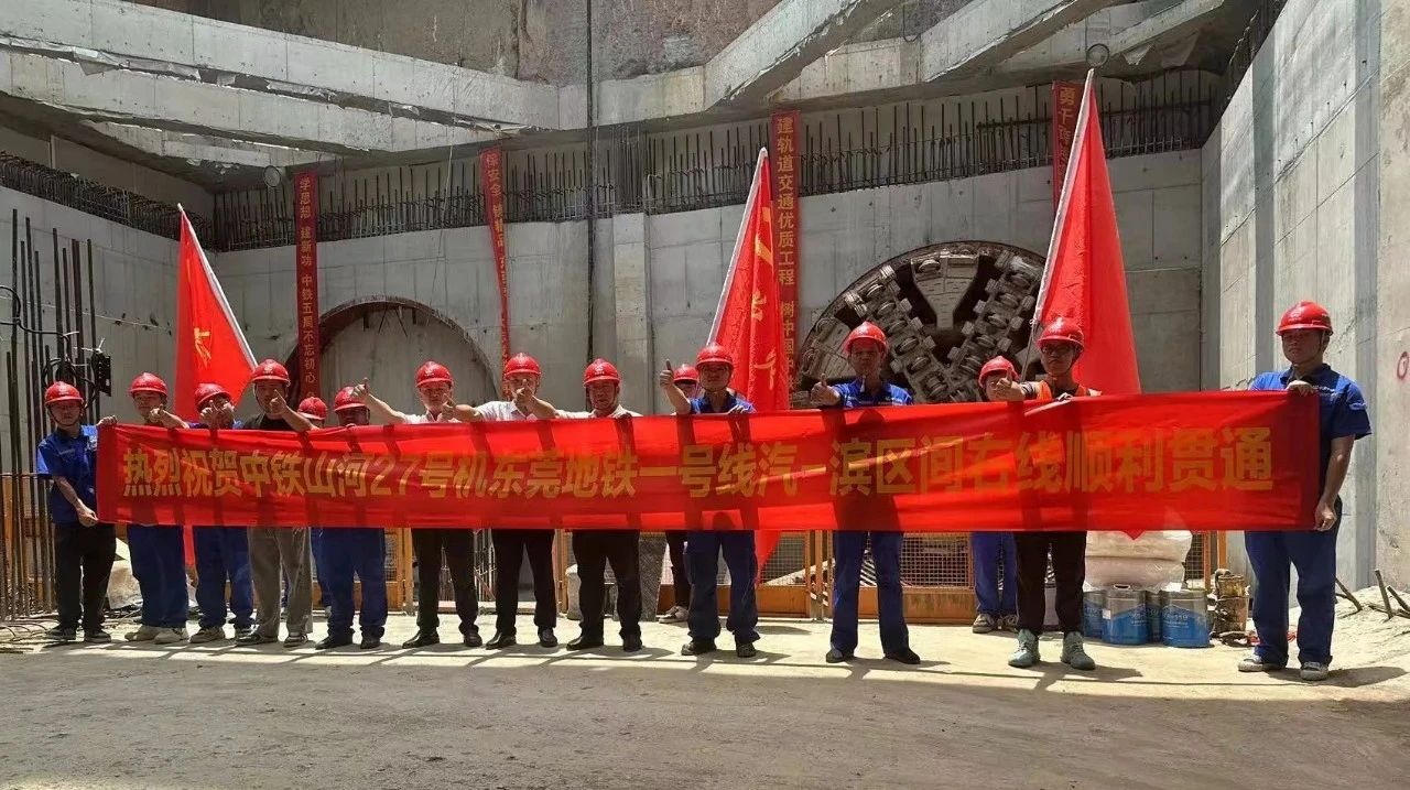 20230703084300_32395 喜报频传!中铁江山汉中地铁1号线汽-滨区间顺利贯通