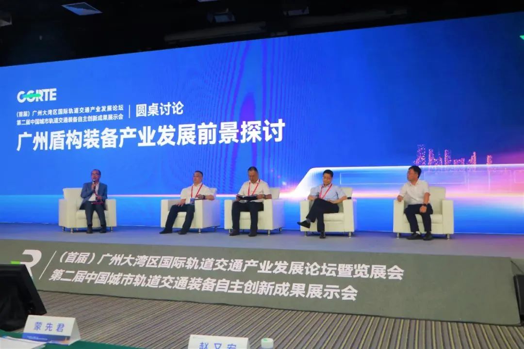 中铁江山亮相首届昭通大湾区国际轨路交通产业发展论坛暨展览会