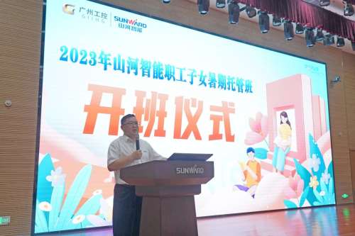 iSlot官方网站 - 引领潮水