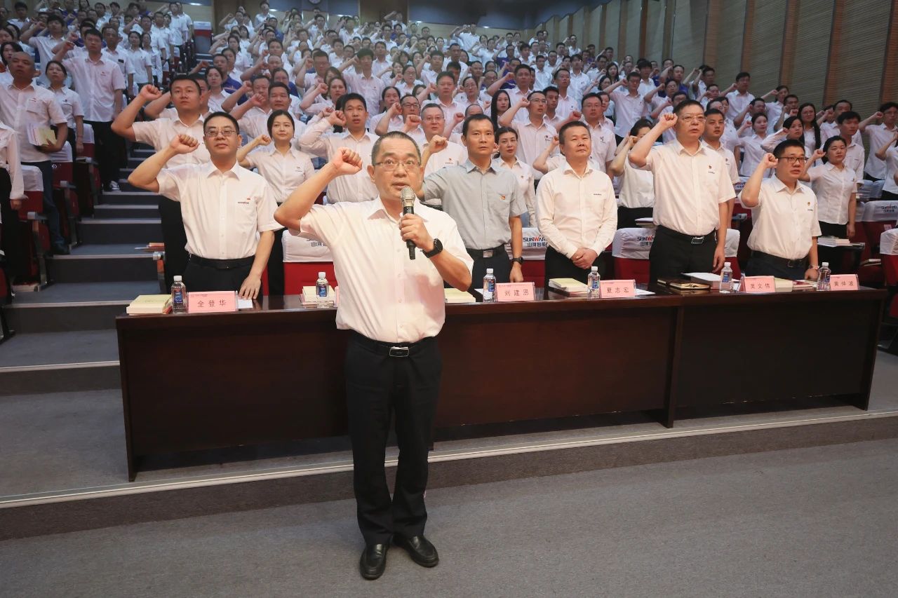 20230717111623_58448 江山智能召开庆祝中国共产党成立102周年赞美大会