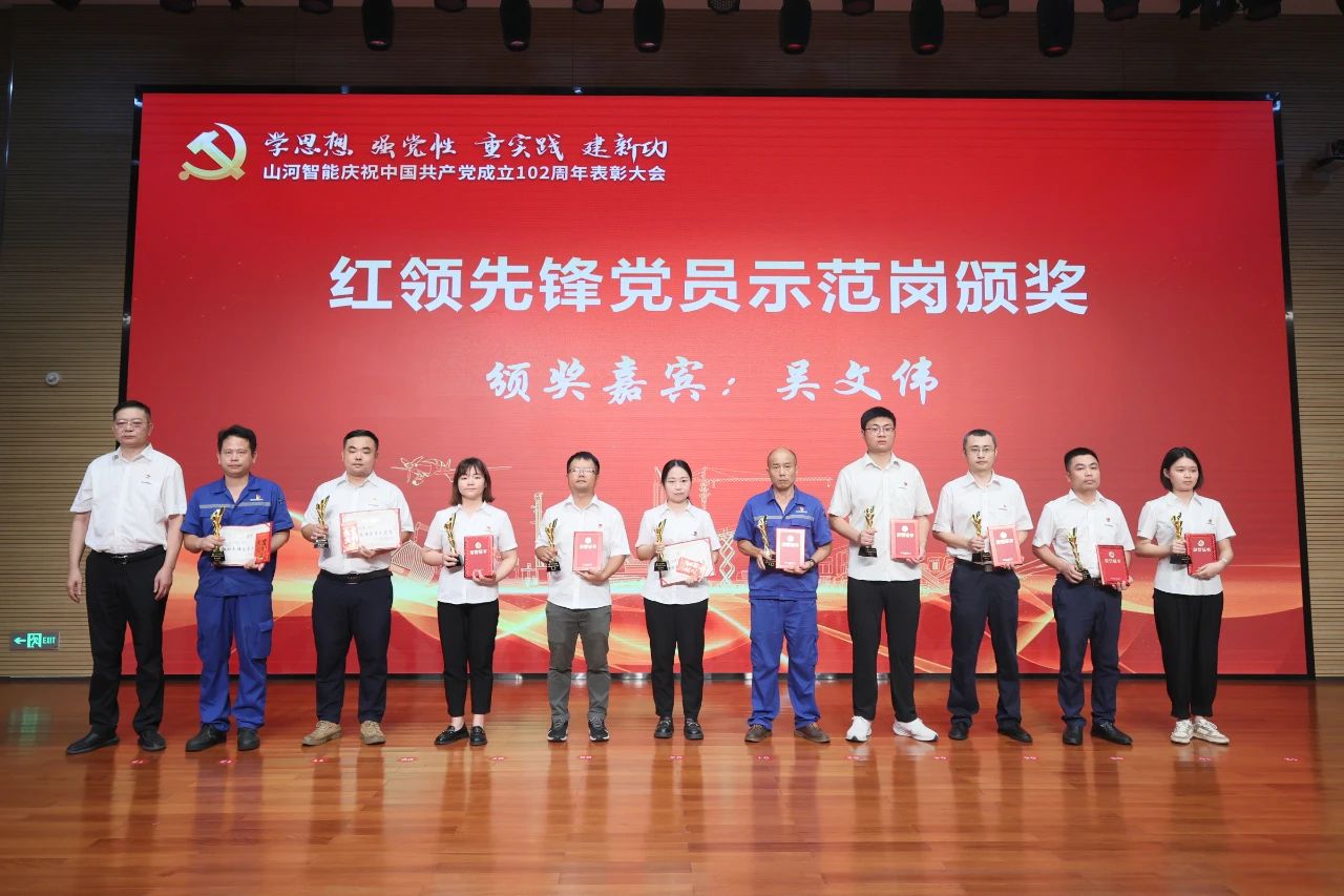 20230717111754_71281 江山智能召开庆祝中国共产党成立102周年赞美大会