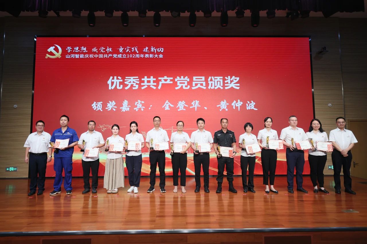 20230717111805_23735 江山智能召开庆祝中国共产党成立102周年赞美大会