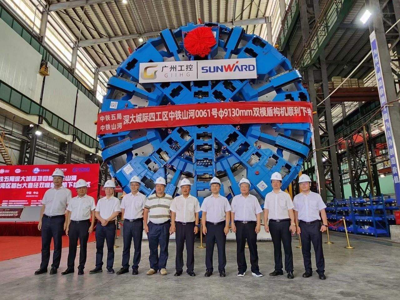 20230717112852_94209 中铁江山粤港澳大湾区首台大直径双模盾构机成功下线