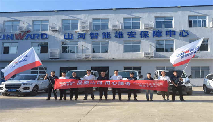 周到似火，服务加码！江山智能基础设备服务万里行为您保驾护航