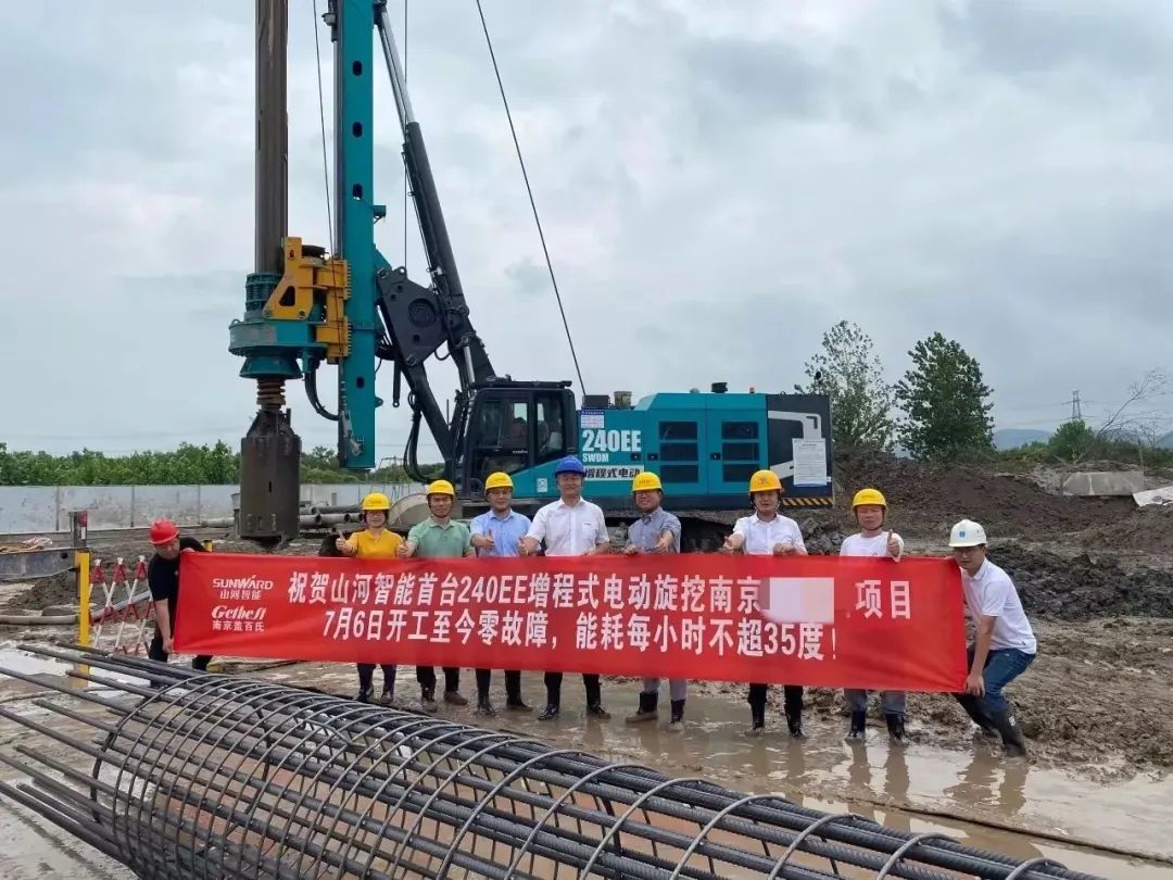 20230726083552_61939 “零故障”“低能耗”!江山智能增程式电动旋挖钻机惊艳首秀