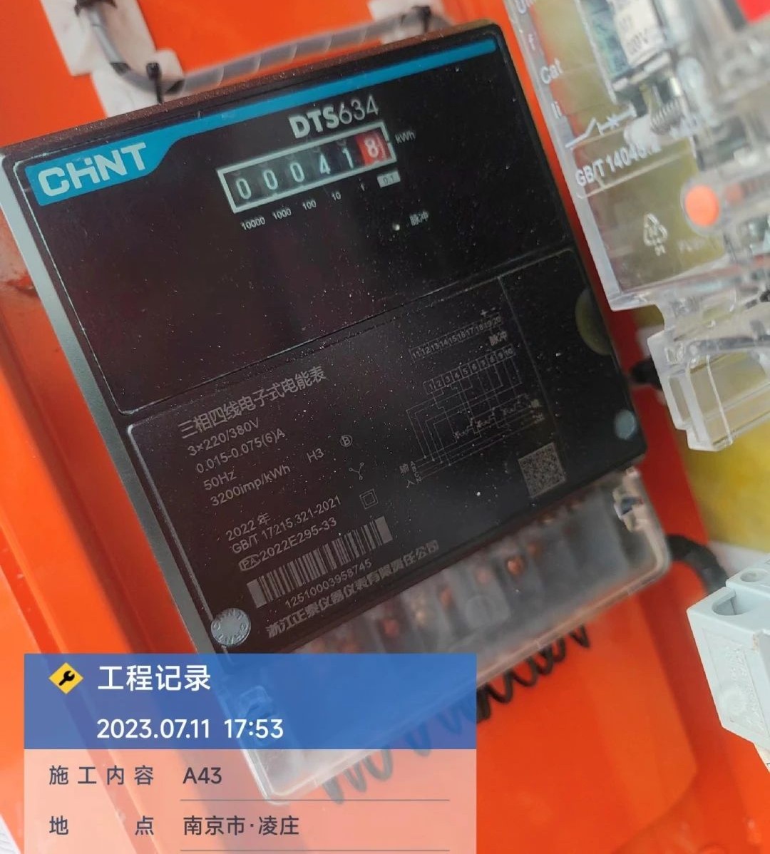 20230726083625_44079 “零故障”“低能耗”!江山智能增程式电动旋挖钻机惊艳首秀